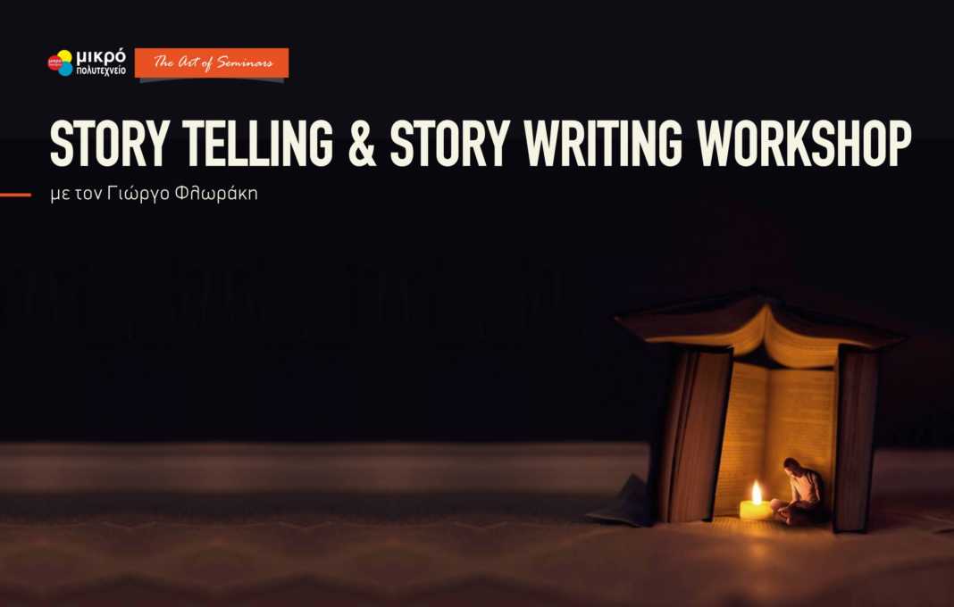 StoryTelling & Writing Team