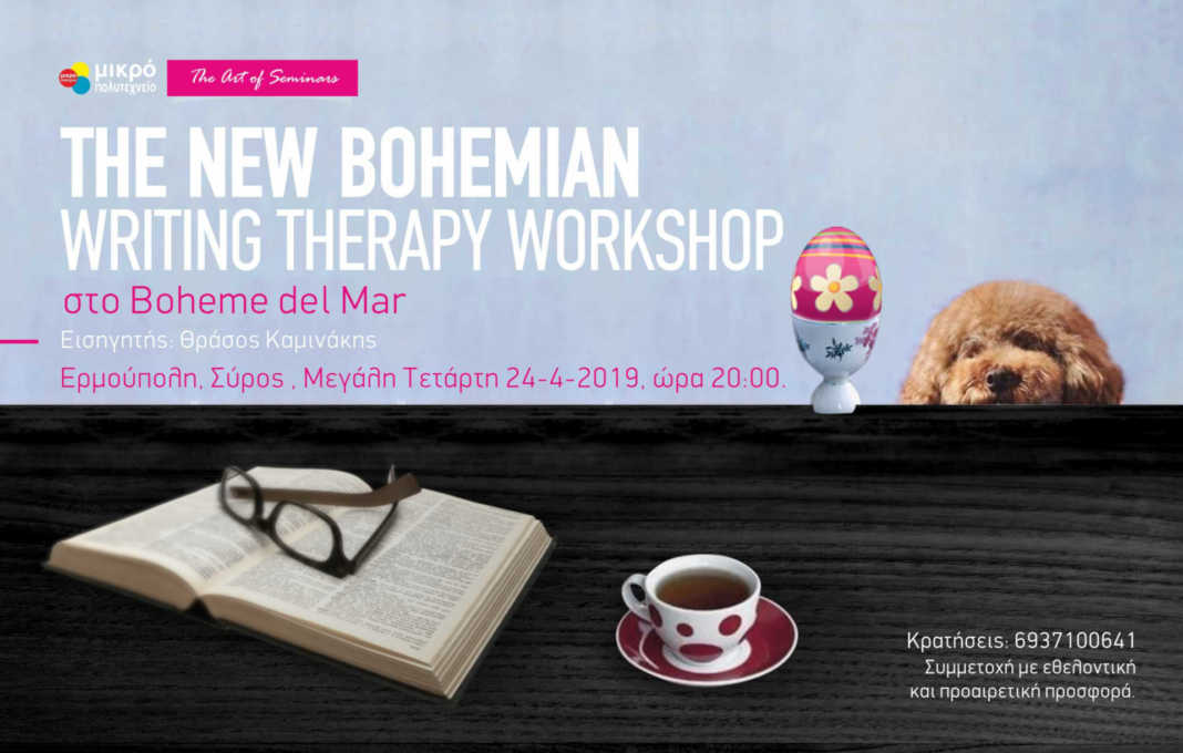 Bohemian Writing Therapy Workshop in April