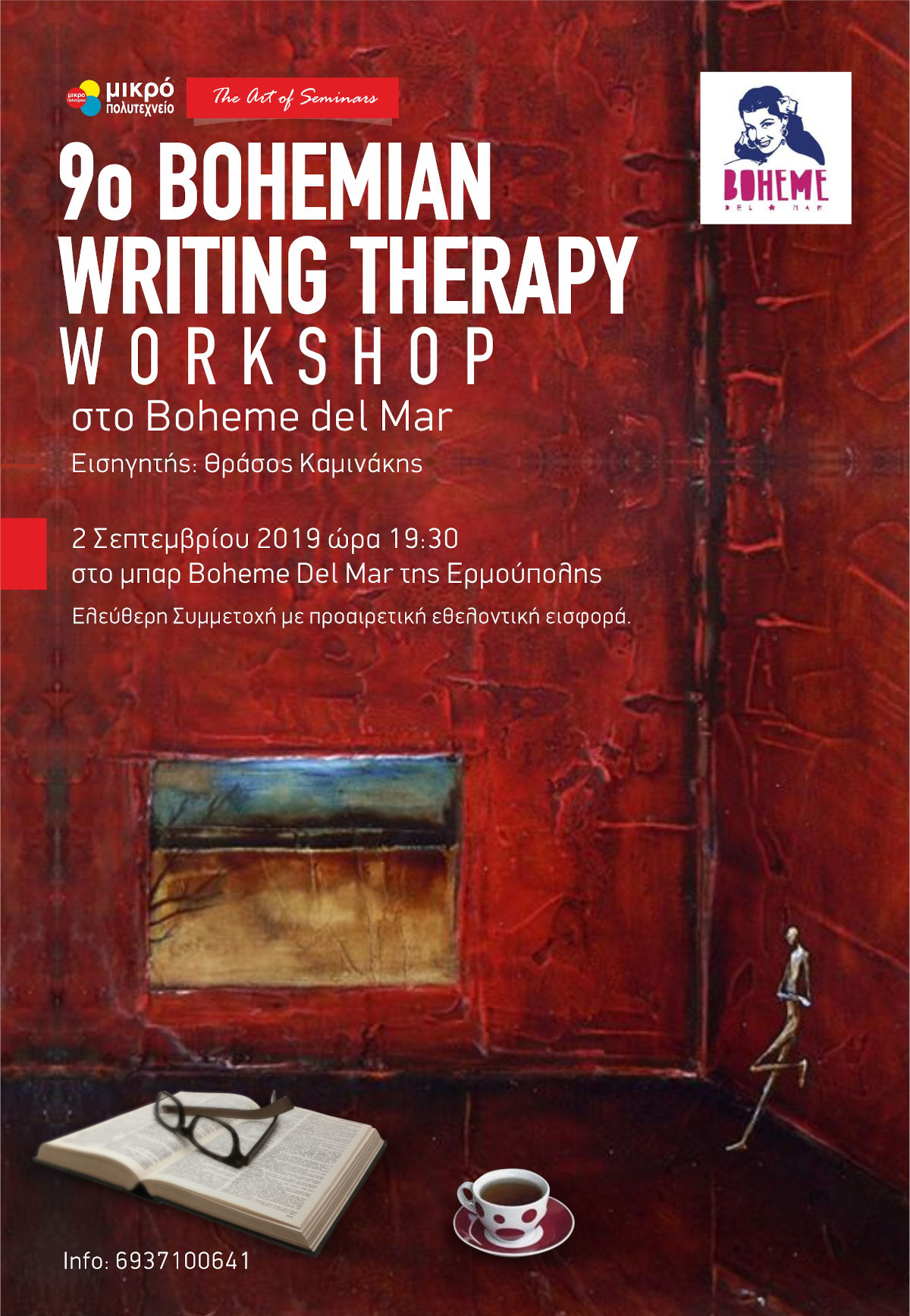9ο Bohemian Writing Therapy Workshop @ Boheme del Mar