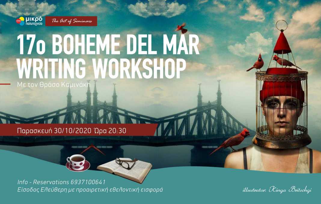 17o Bohemian Writing Therapy Workshop