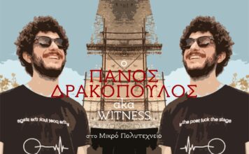 panos-drakopoulos